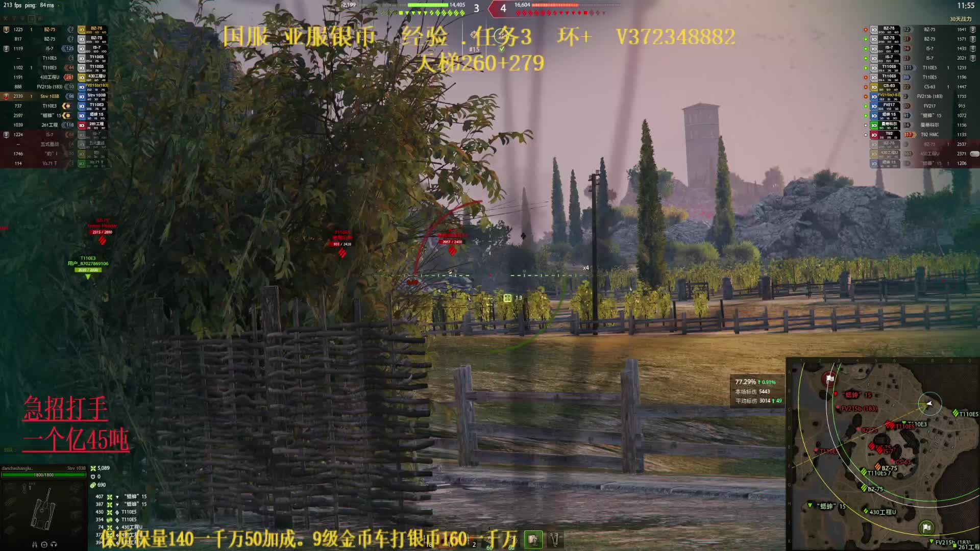 103B小图出万伤11596伤害