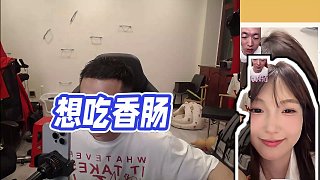 【藥水哥s】想吃香腸