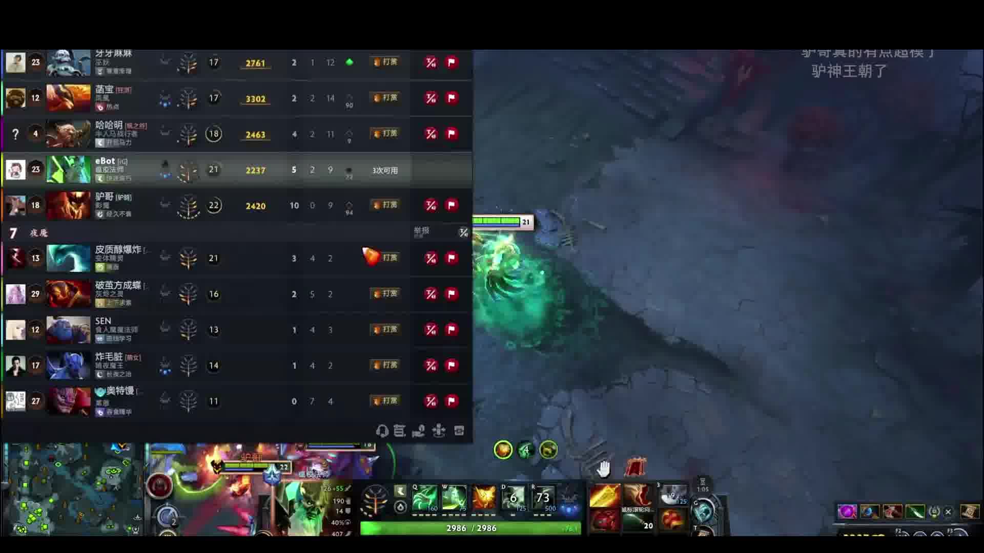 驴鸽：26分钟满装影魔带飞sed，晋级高导局决赛！