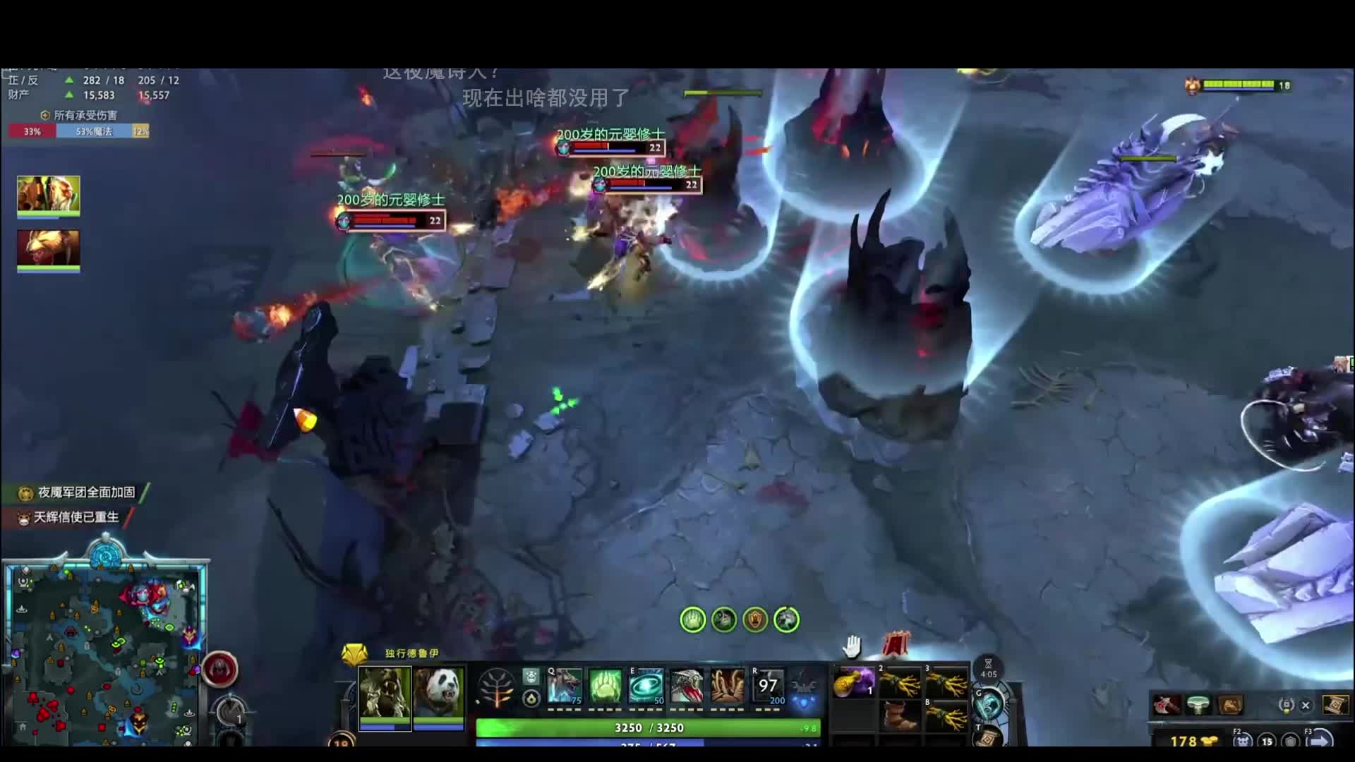 吹了一晚上驴鸽，结果决赛0-16被人零封了？