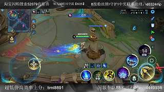 9.13 琴酒ouO直播名場面