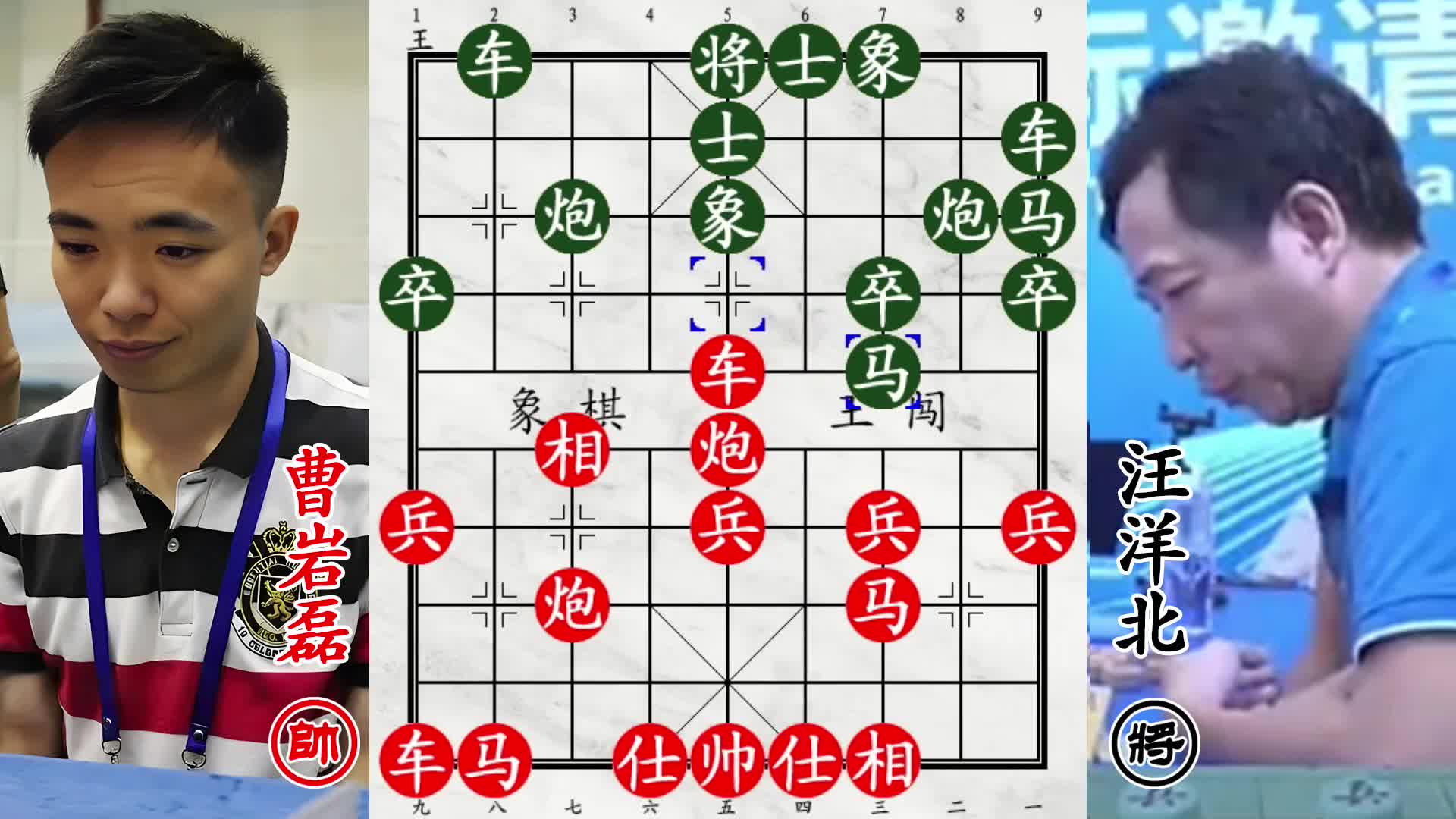 曹岩磊暴击越南拐角马！汪洋北仓皇逃窜，人马疲惫老将挨打！