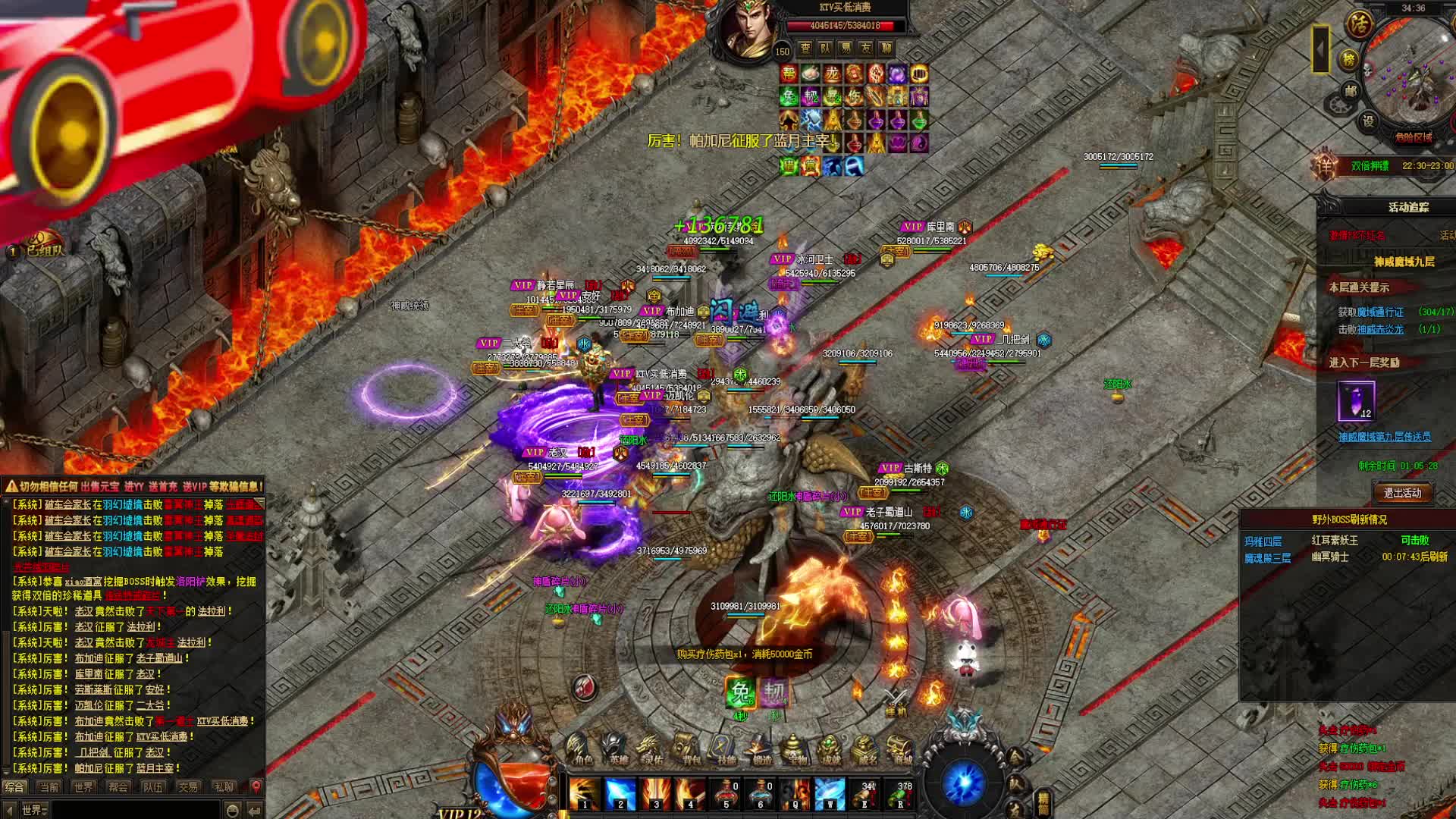 神威精彩片段1（9-13）