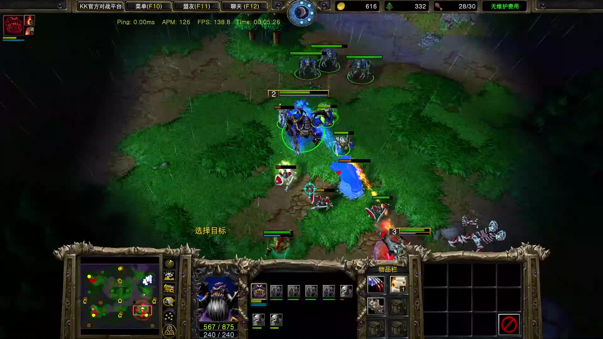 Ud imba！大屁股平推！