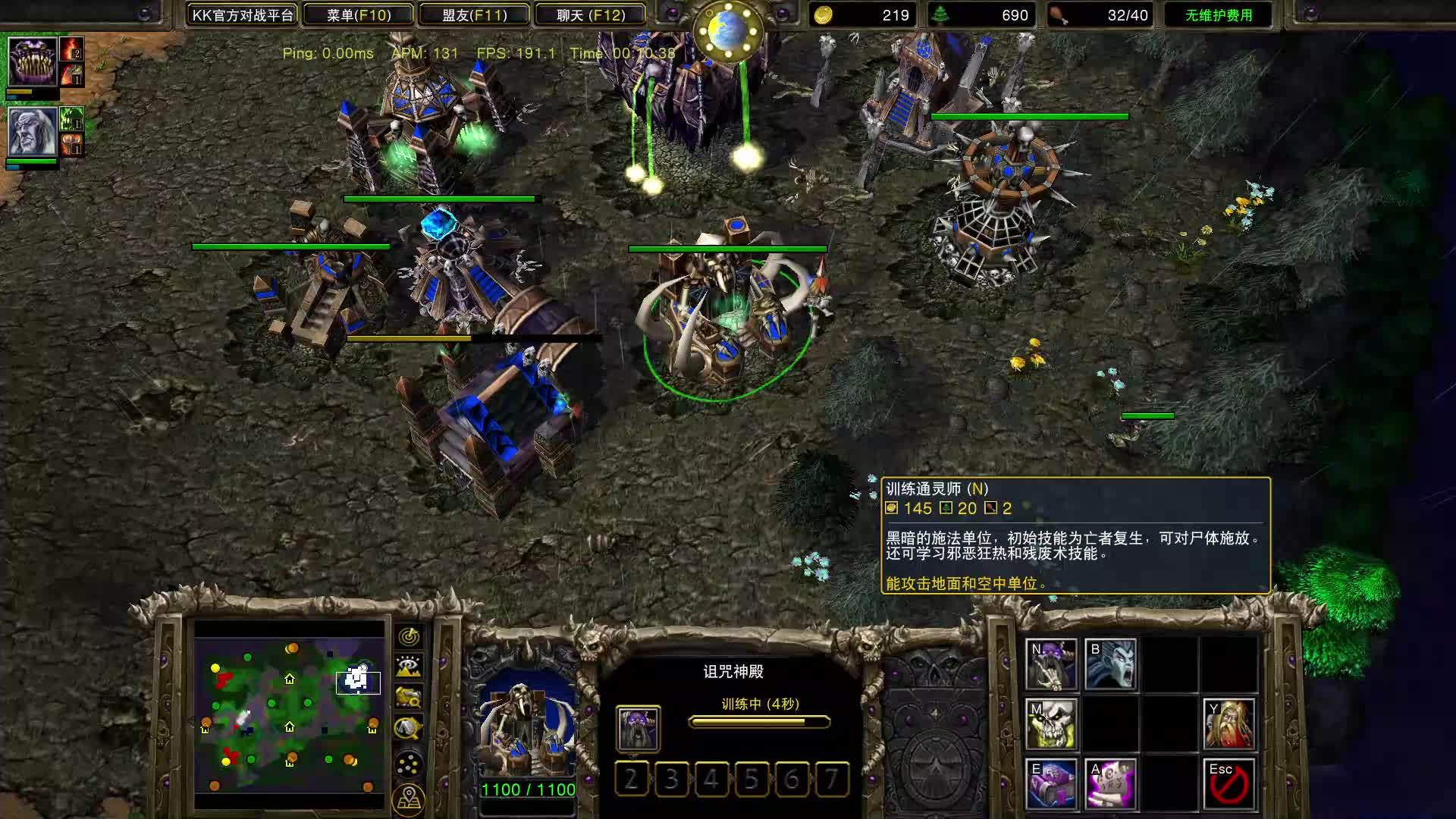 Ud imba之小小人族！