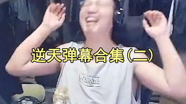 【桶子哥】谁把空调外机搬直播间了