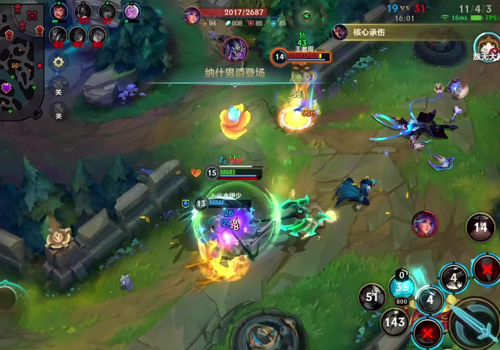 这典韦真的好帅