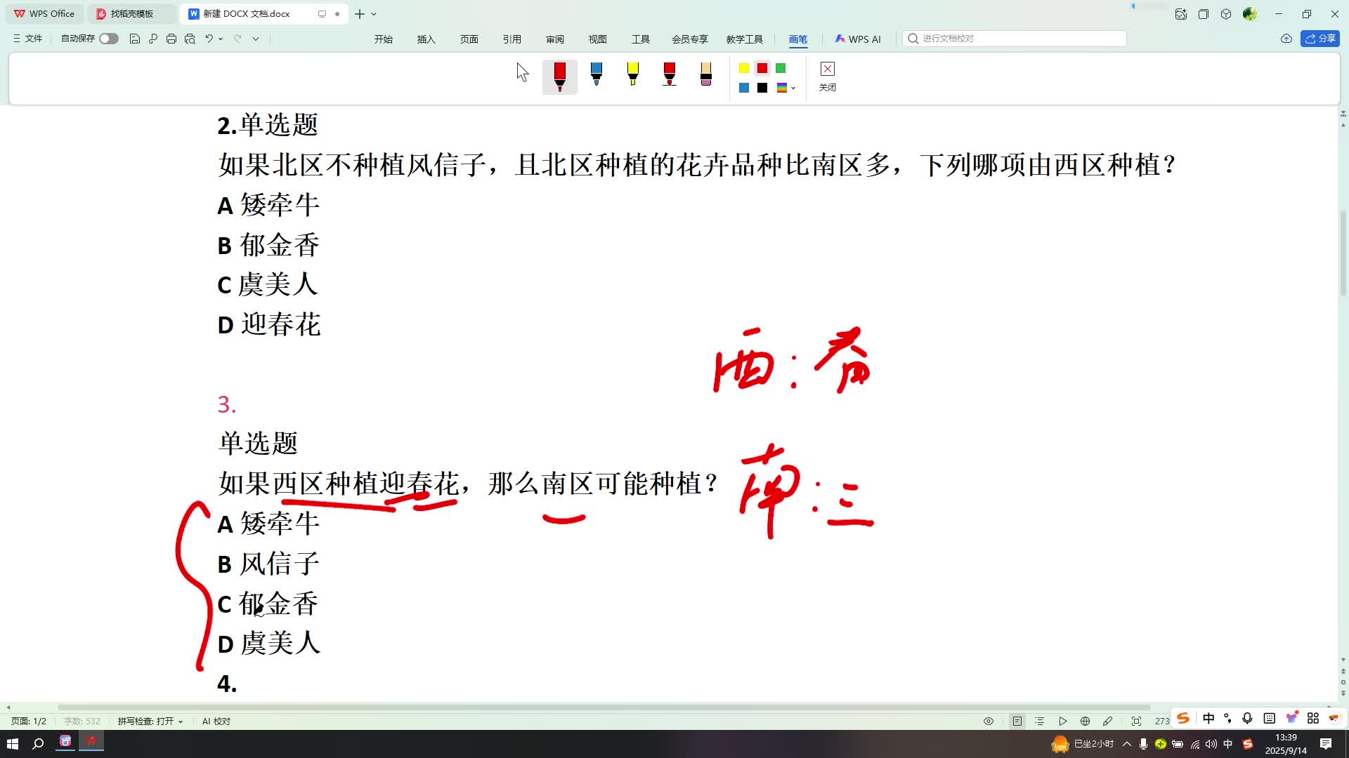 朴素逻辑（一拖五）