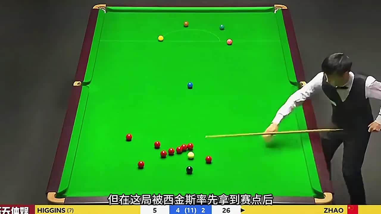 赵心童被逼急用长台突破问题，希金斯毫无还手之力