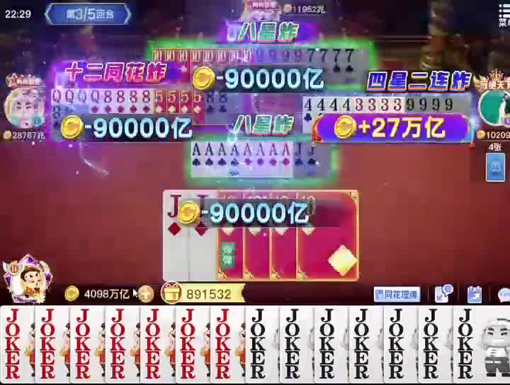 进去、进去、进、进、进