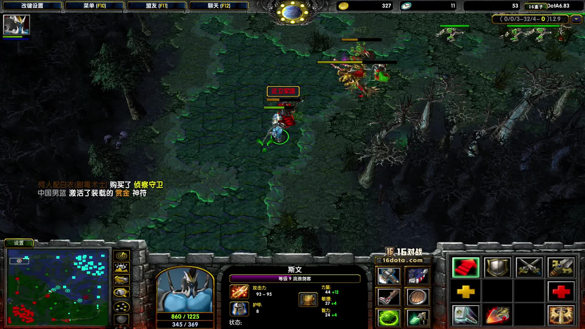 欢迎来到我的直播间-片段1