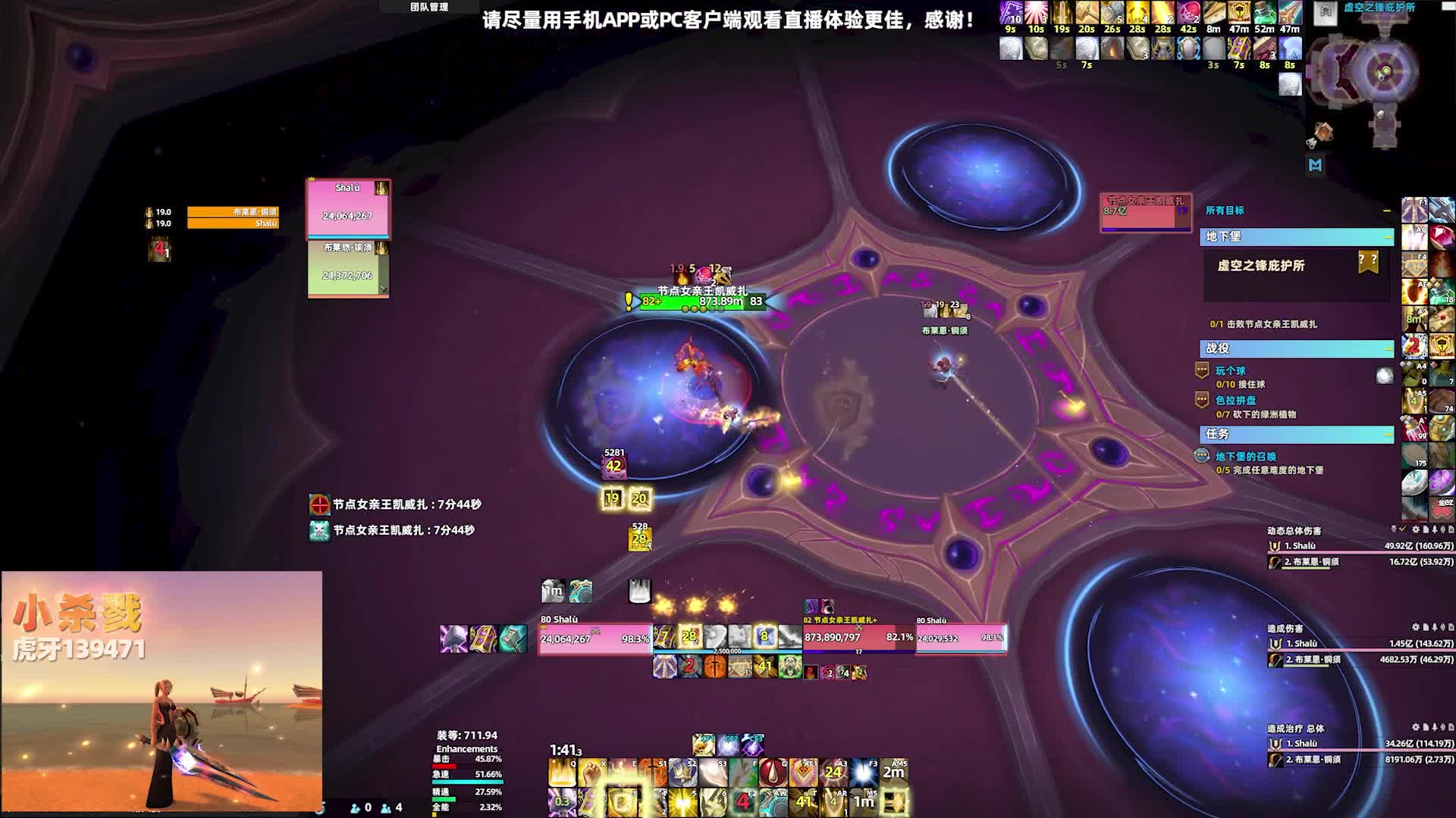 魔兽世界防骑双问号节点女亲王