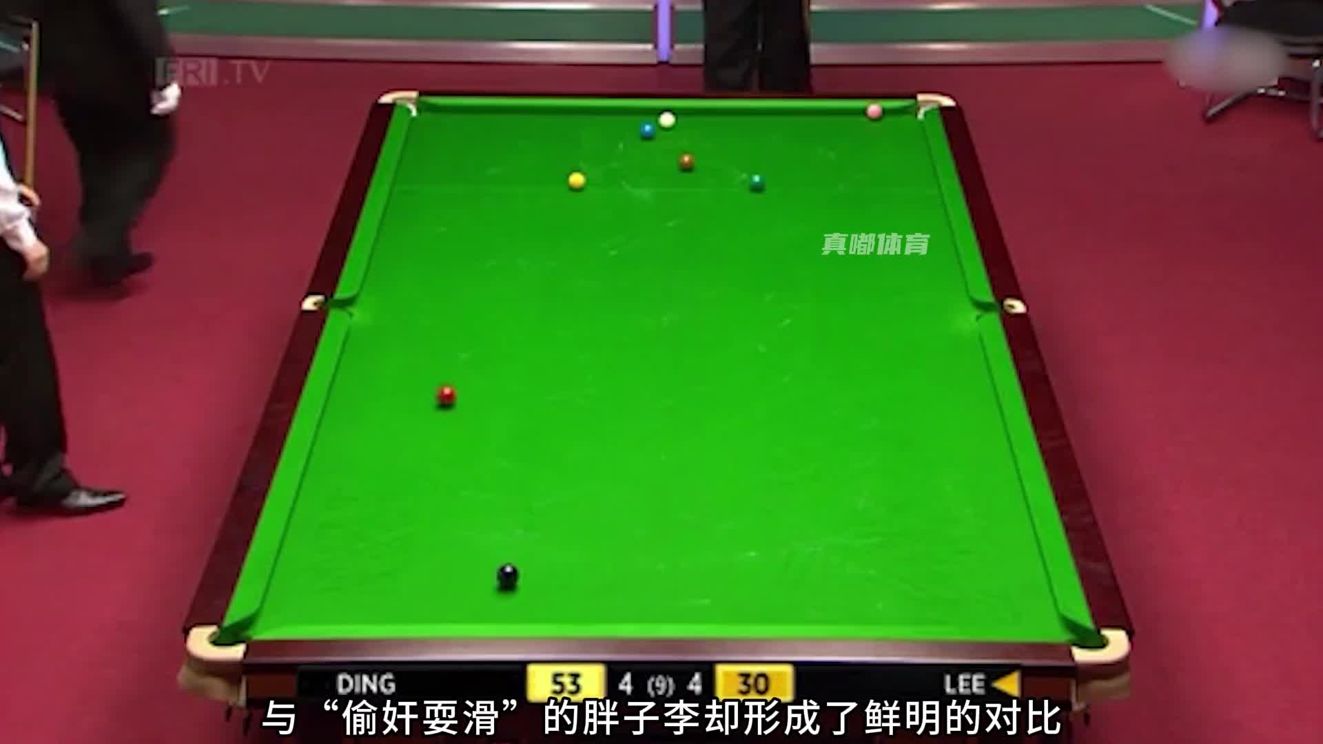 胖子李假球频出，丁俊晖却被蒙在鼓里（下）