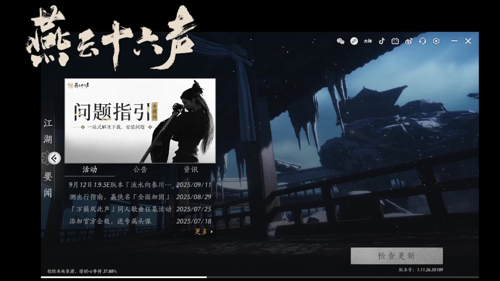 浮生若梦 鸿钧之战激情雪猫大搞片段1