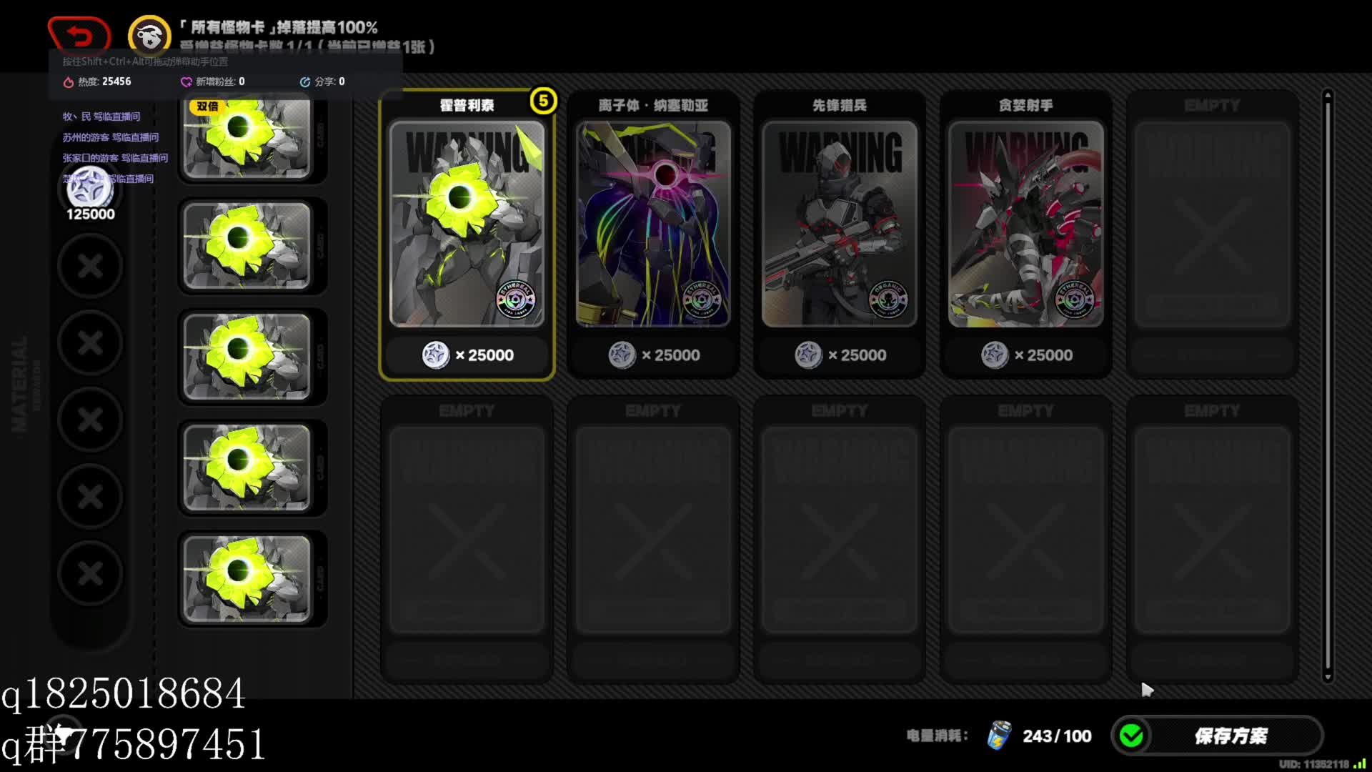 《绝区零》不抽卡第四百三十七天