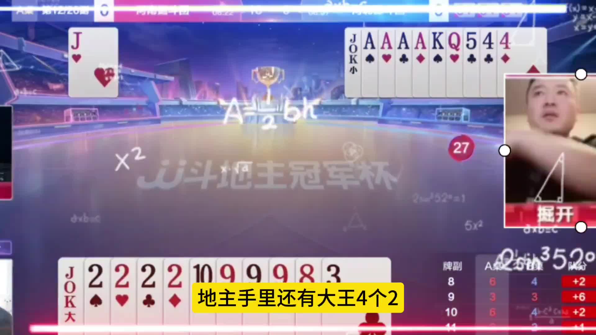 狠挖到底心忒毒，绝不让友脱身去！