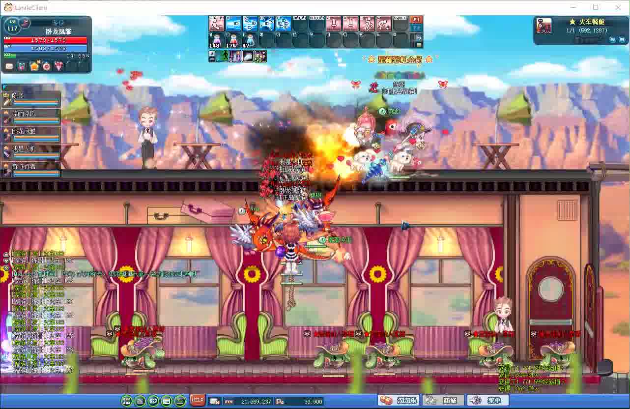 9-14-1纯正S1彩虹岛刚开.mp4