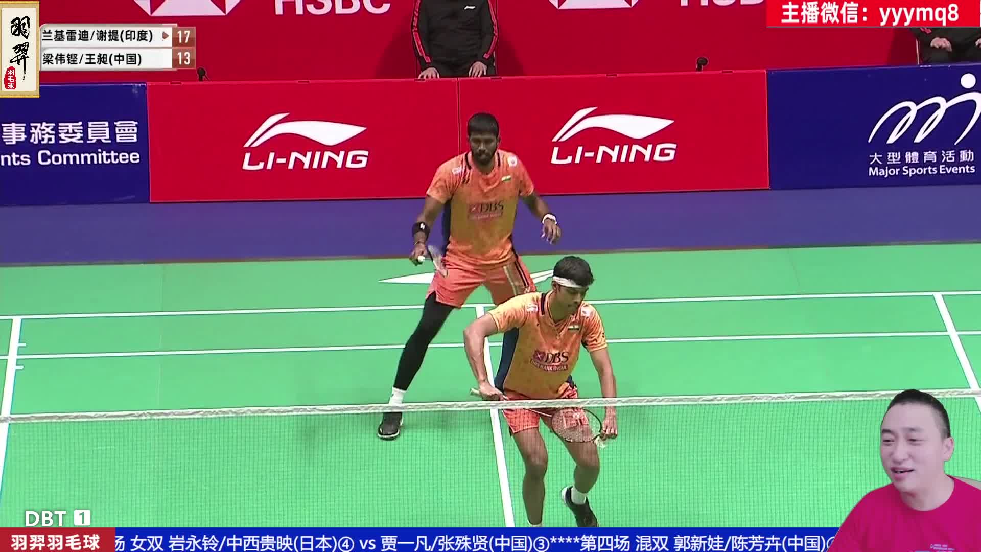 梁王三连杀打出气势