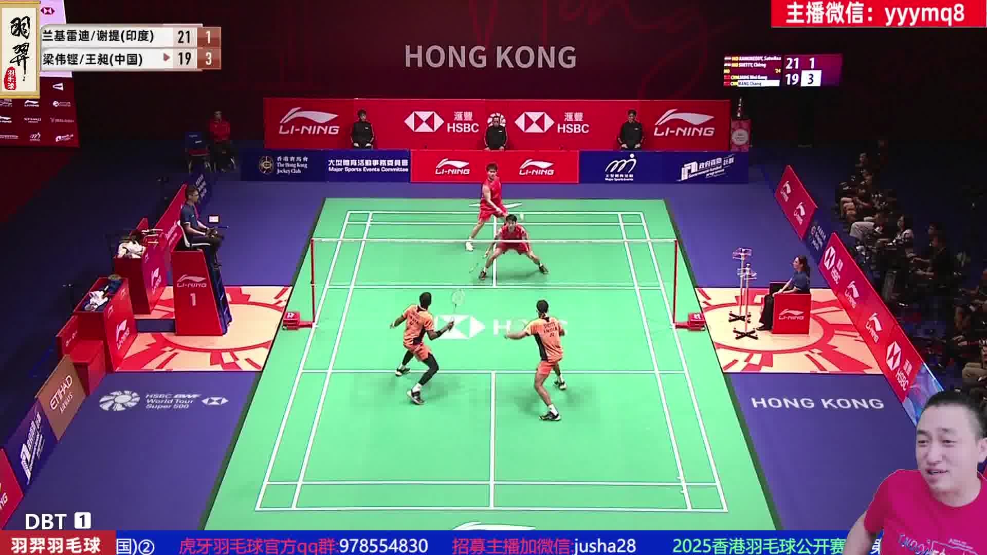 梁伟铿半场重杀击穿防守