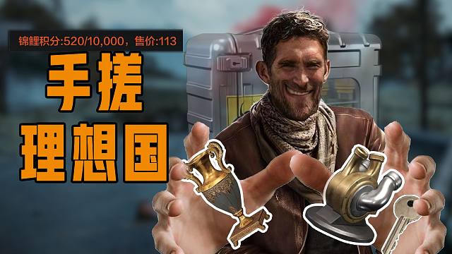 这才是理想国正确的打开方式【文森读评论】