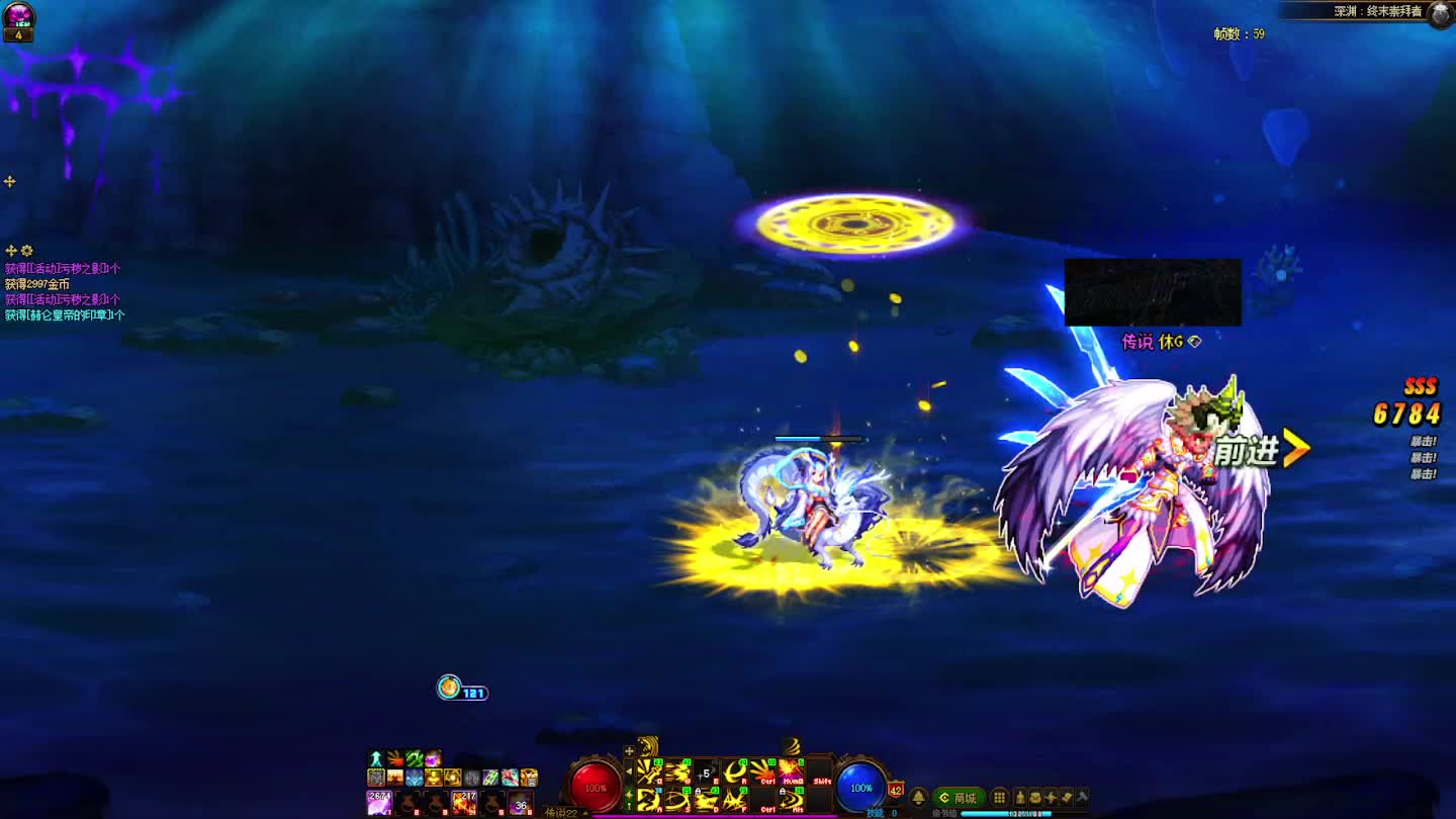 DNF每日，在坚持坚持-片段2