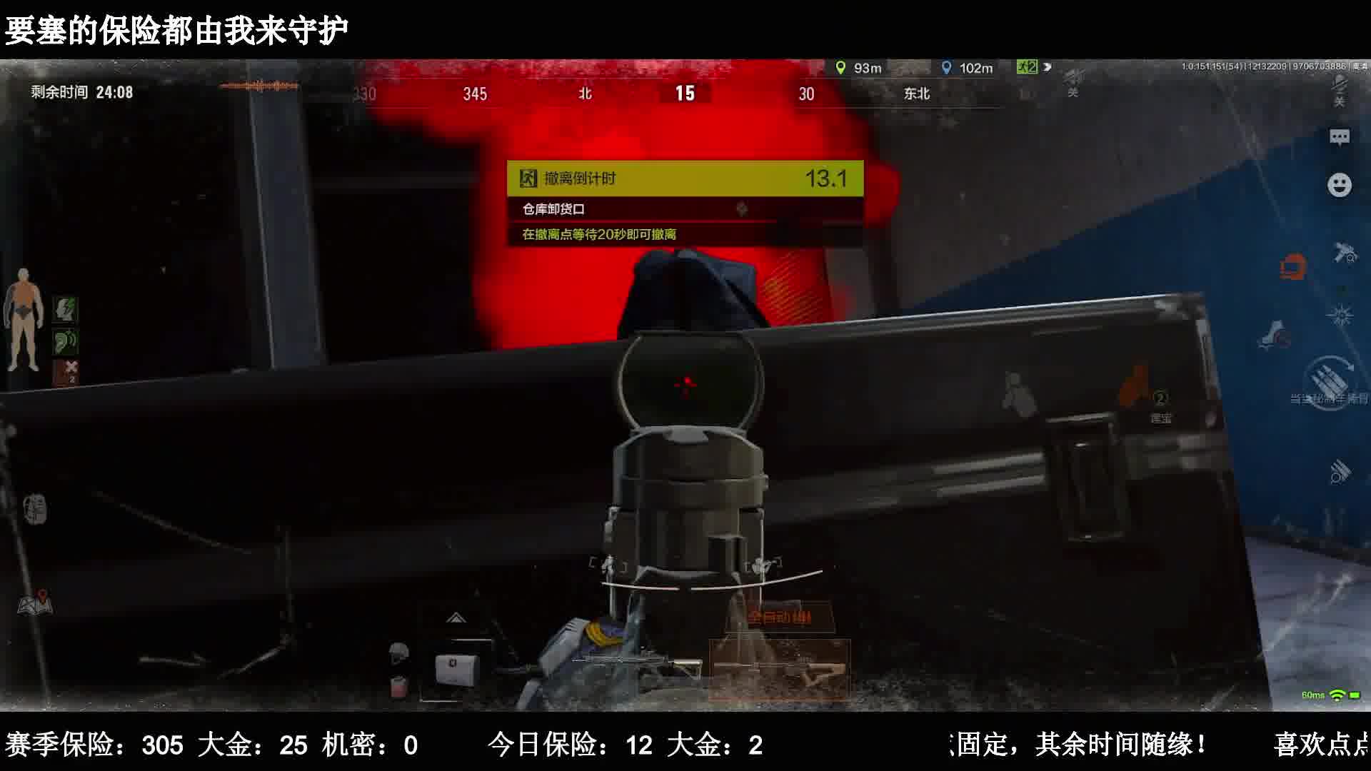 【暗区突围】艾薇塔：怎么回来一坛子骨灰