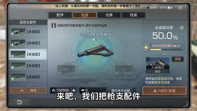 追梦11阶金枪，我要玩双修武士
