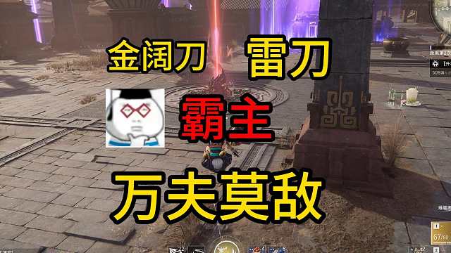 9月14日 道友！放下秘宝！