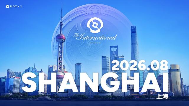 2026年国际邀请赛落地中国，明年8月上海见！