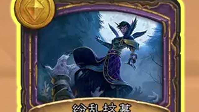 4战吼的坟墓不可怕！可怕的是任务给飞龙且我是铜须！