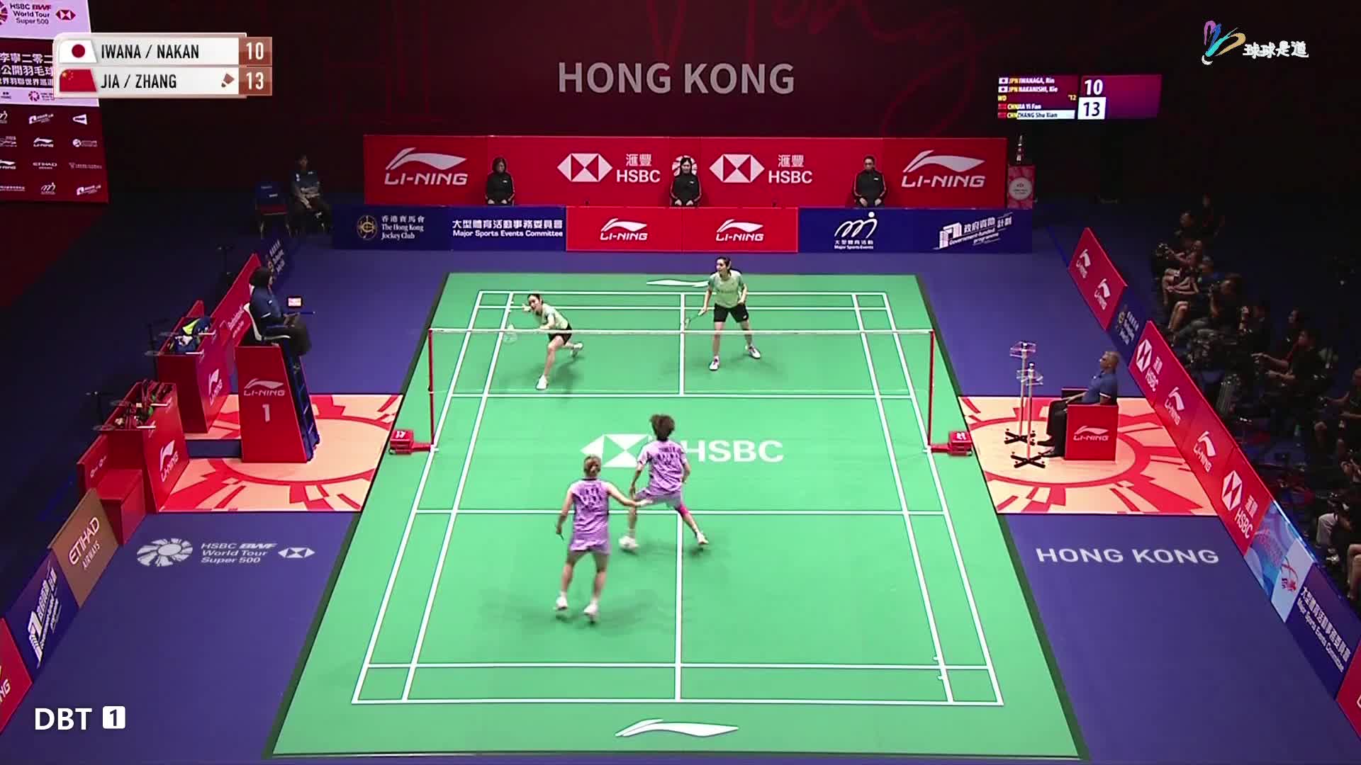贾一凡/张殊贤vs岩永玲/中西贵映香港羽毛球公开赛决赛