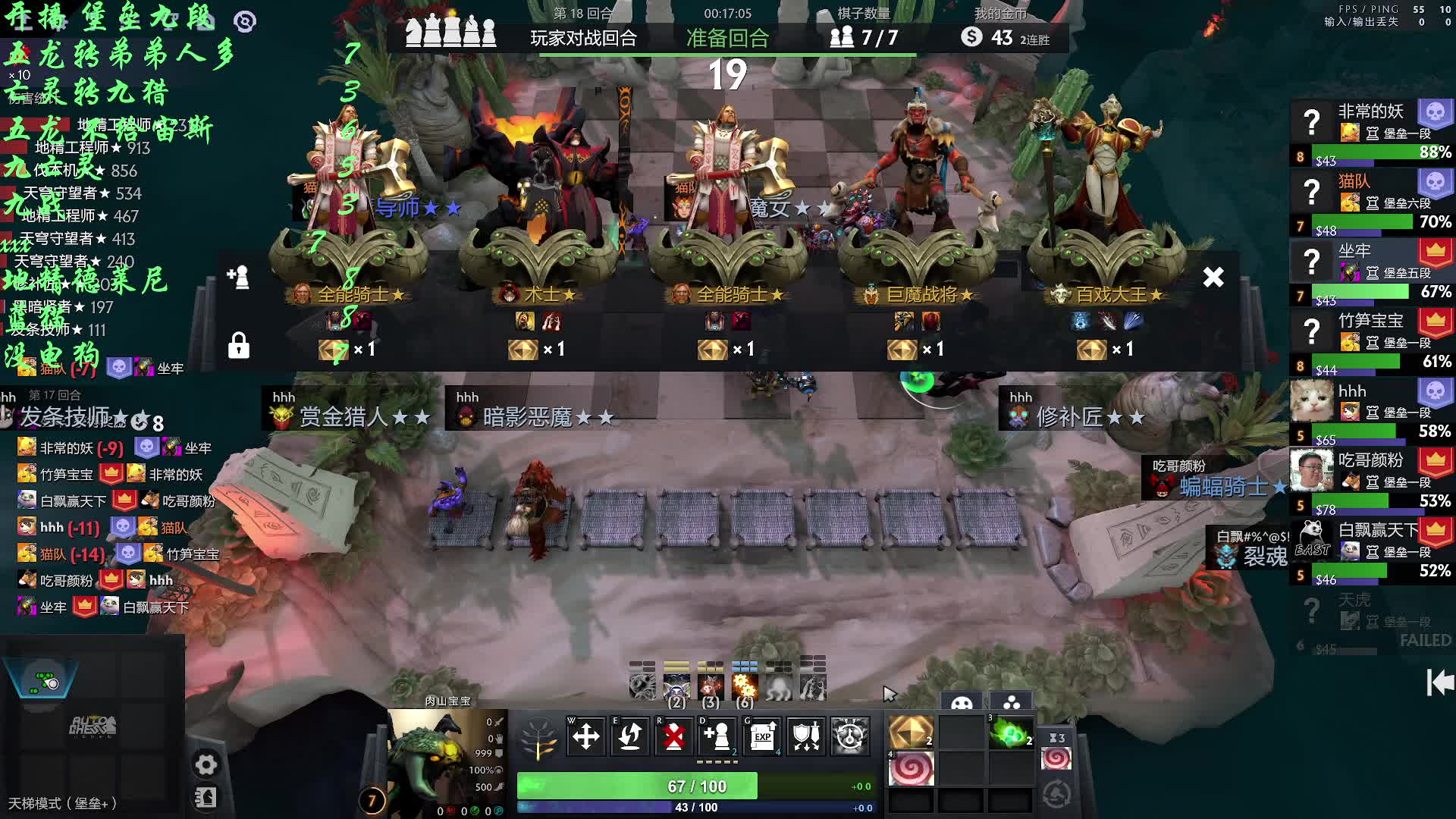 自走棋 九战哥 蓝莲花啊-终于吃一把金盒啊啊啊难啊