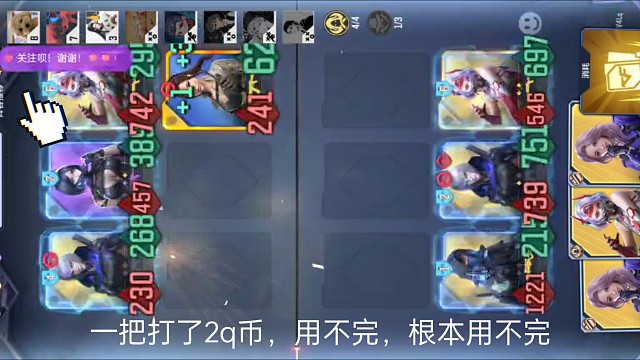 全网最牛悠悠牌局了关注即可上号