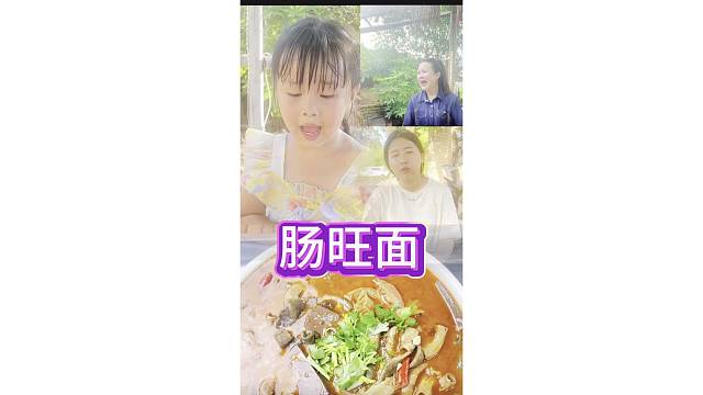 哥哥不要的牛大肠，捡回家做贵州特色肠旺面