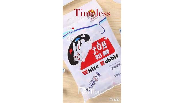 大白兔