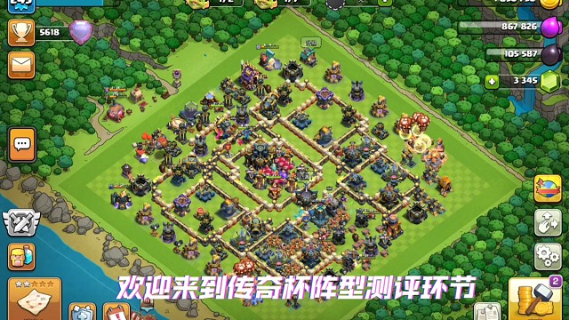 【阵型编号:12557】防住4刀一星，1刀两星，踏入56楼！