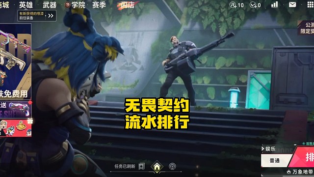 打瓦手游流水稳据前十