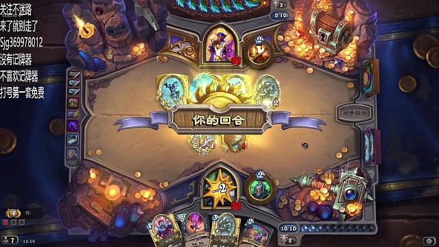 真的喜欢玩战士