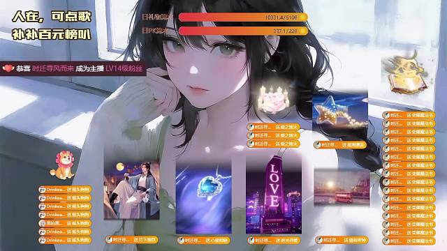 记录久违的满级宝藏