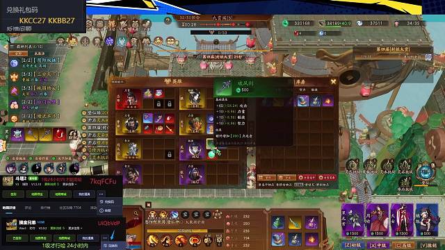 kk 斗塔2 这图有点爽。