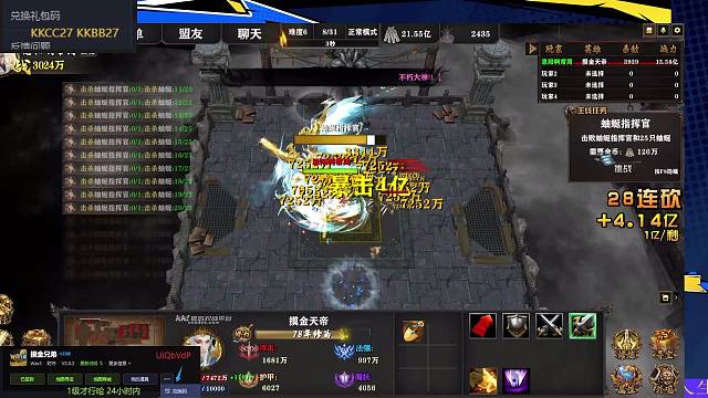 kk 斗塔2 这图有点爽。