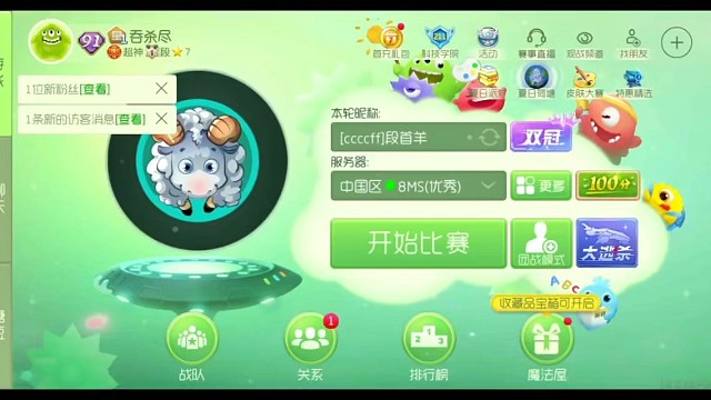 我发布了一个新视频，快来围观吧！