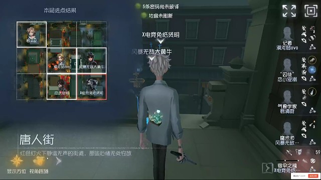 宿伞之魂7阶排位赛