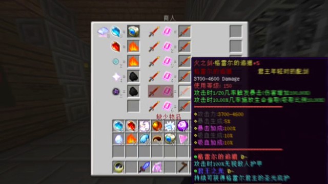我的世界1.7.10rpg大家快来玩！