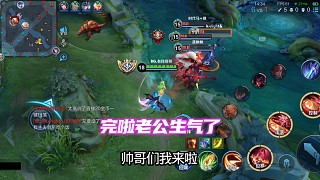 公孫離:再也不敢了嗚嗚嗚