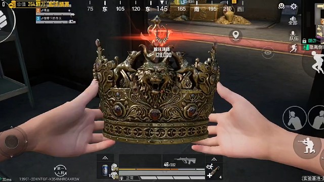 和平精英地铁逃生