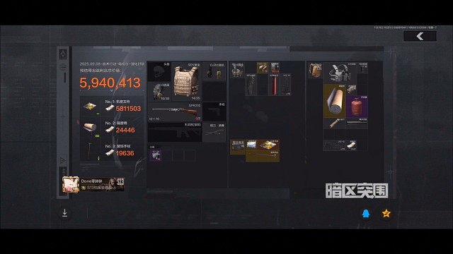 s14赛季的第一张机密文件来咯，五分钟都没有人炫的保险，真幸运