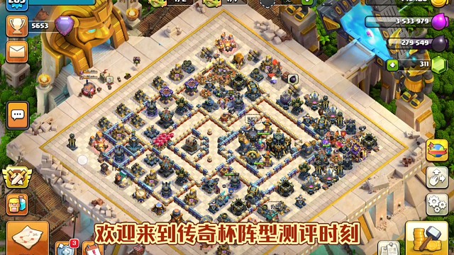 【阵型编号:12568】防住4刀两星，1刀一星，加了58杯！