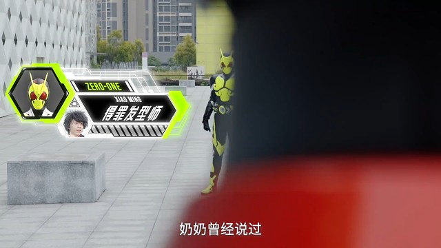 假面骑士vs铠甲勇士