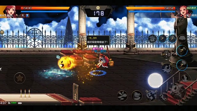 两个天界人谁强谁弱